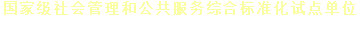 安徽銅峰電子股份有限公司